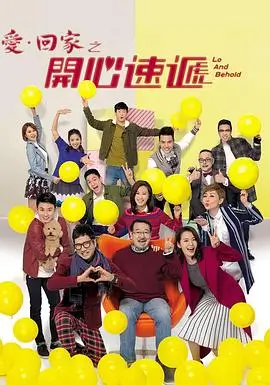 洛克王国·龙之秘境